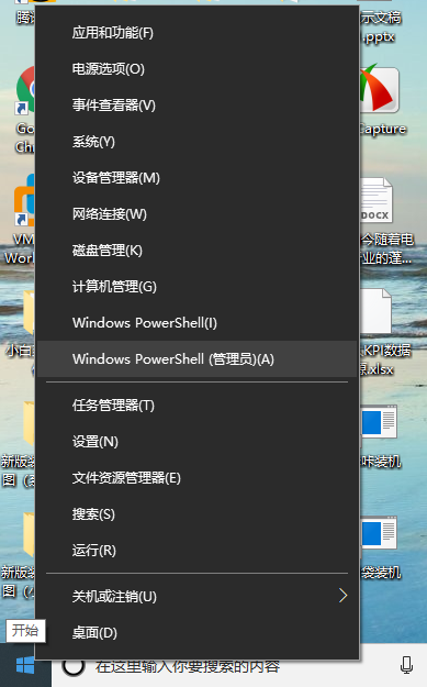 win10用命令符修复系统怎么操作