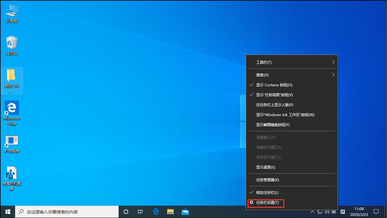 win10操作中心不见了怎么办