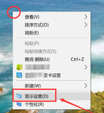 win10护眼模式关不掉怎么办？win10关