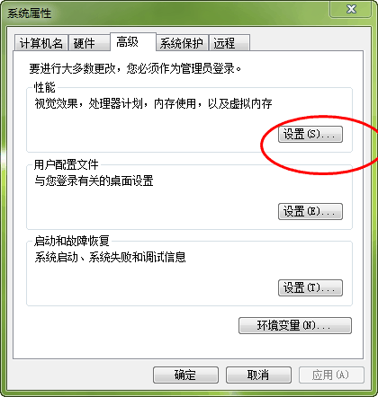 win10电脑如何合理设置虚拟内存?