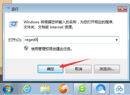 win10电脑硬盘被ntfs写保护如何解