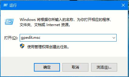 Win10如何禁止自动安装捆绑软件？Win10禁止自动安装捆绑软件的方