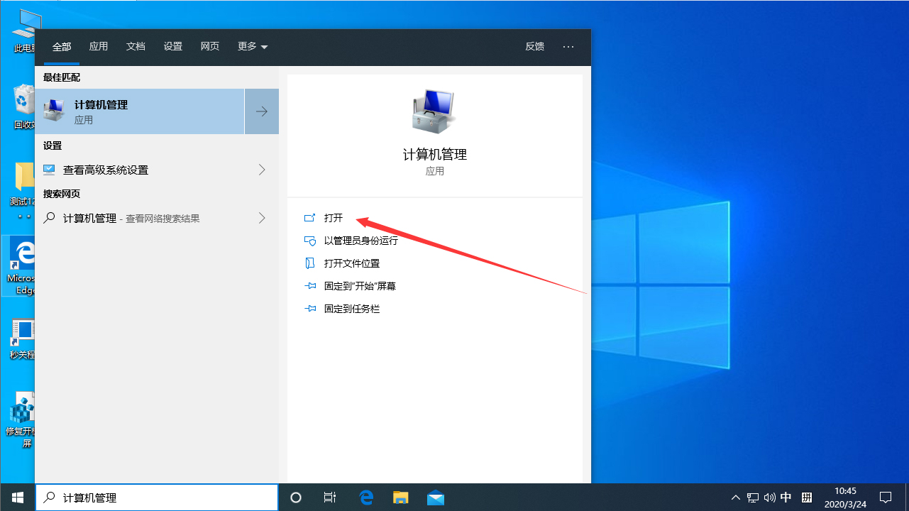 网络受限怎么办？win10服务主机网络受限的解决教程