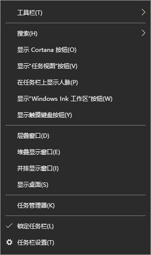 win10怎么打开搜索框？win10搜索框的