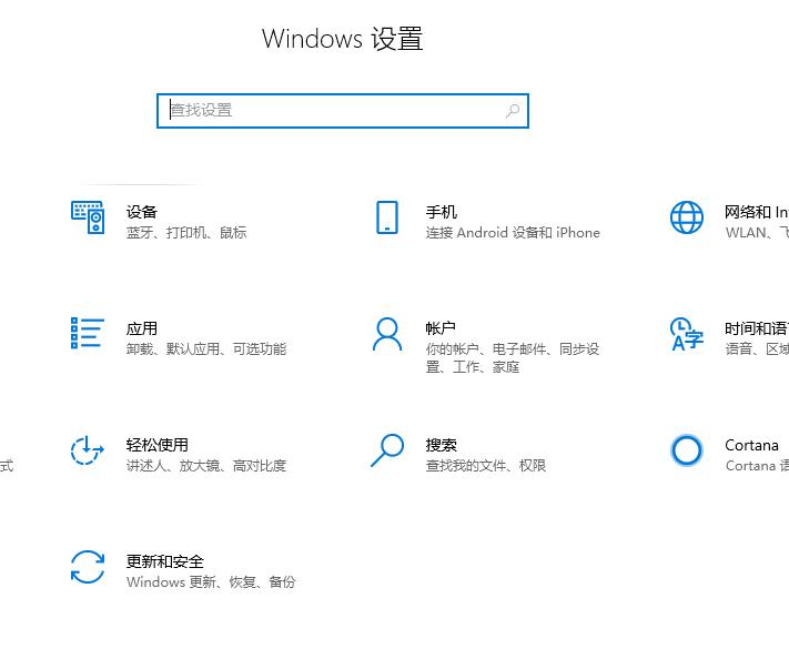 win10邮件无法访问此账户的解决方