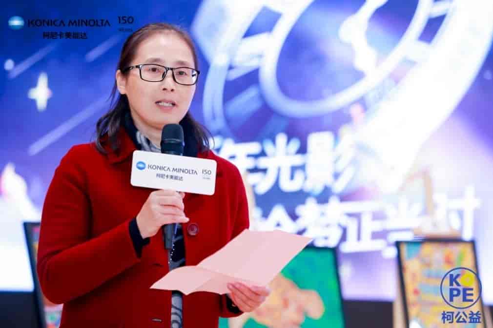 百年光影 绘梦正当时 柯尼卡美能达携手上海印刷博物馆点亮特殊儿童斑斓童梦