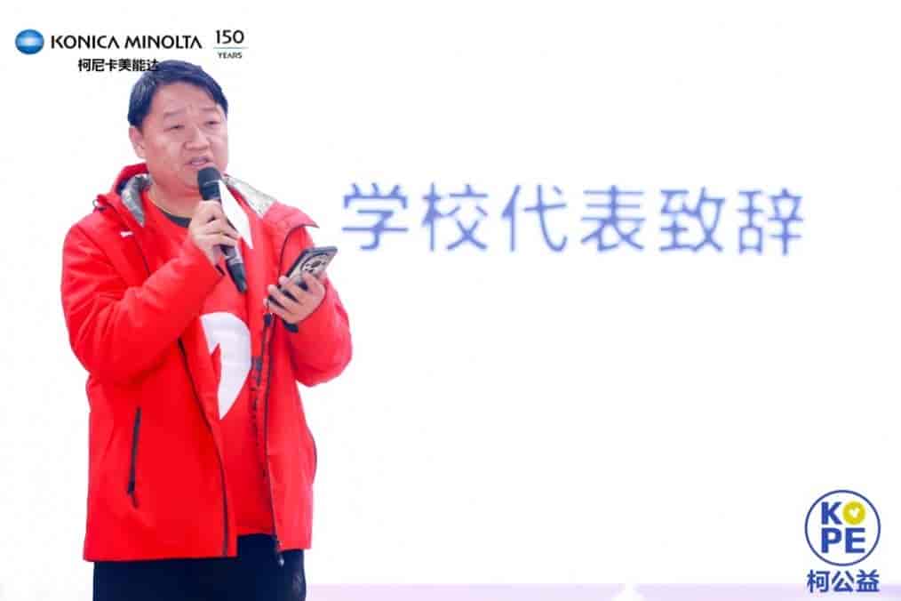 百年光影 绘梦正当时 柯尼卡美能达携手上海印刷博物馆点亮特殊儿童斑斓童梦