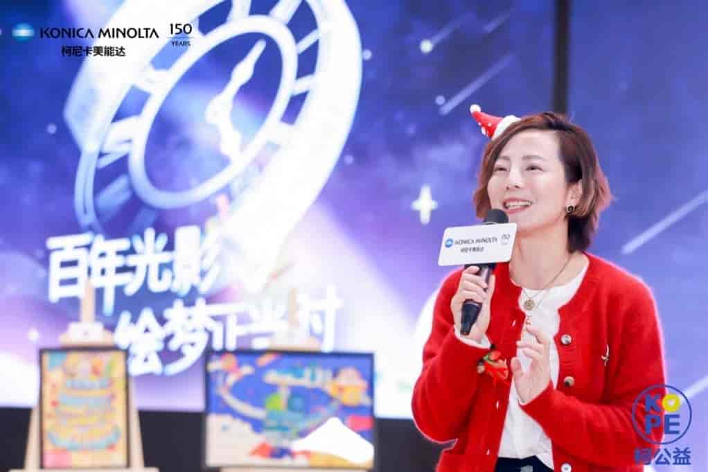 百年光影 绘梦正当时 柯尼卡美能达携手上海印刷博物馆点亮特殊儿童斑斓童梦