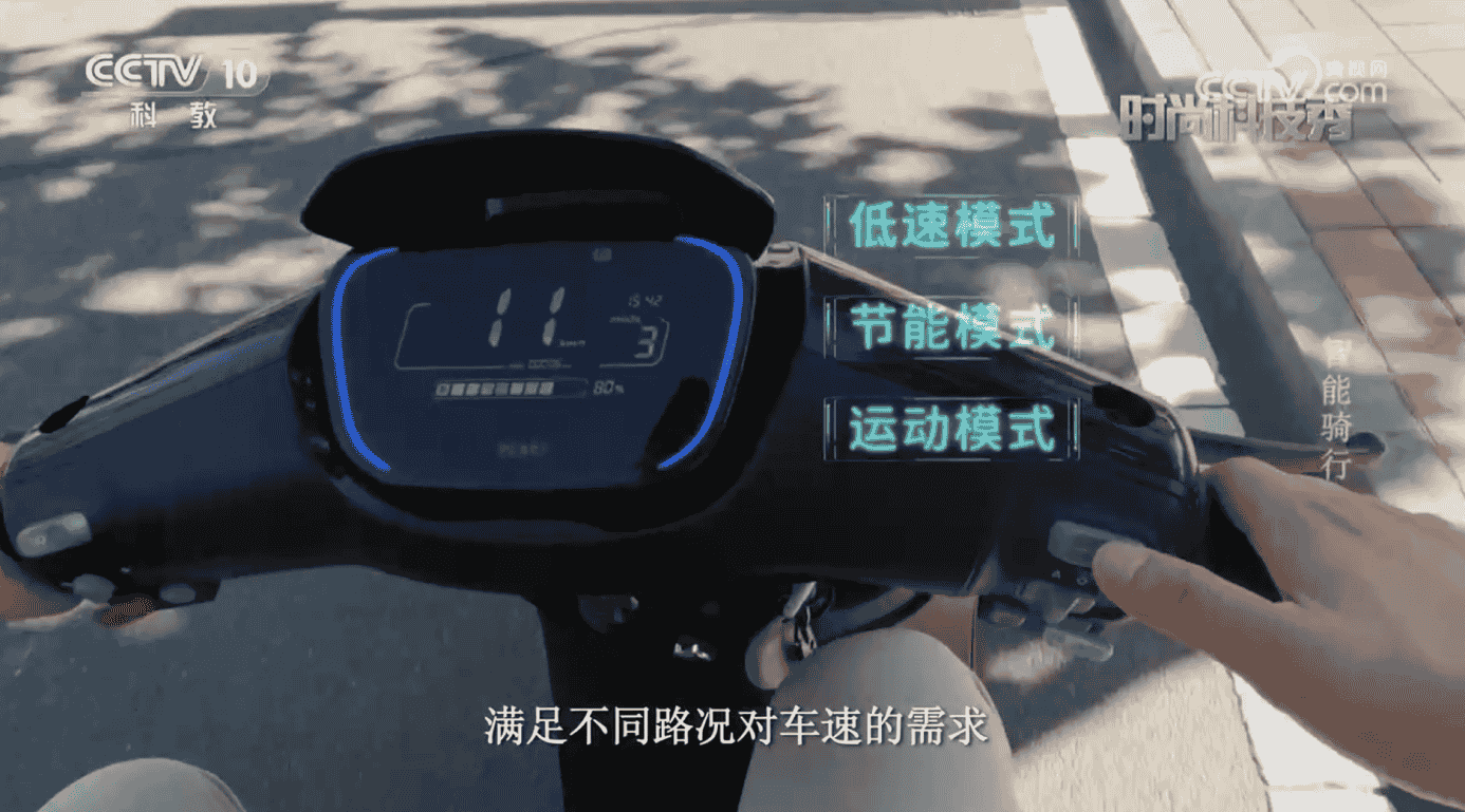 九号登上央视!九号公司智能电动车被央视节目报道,智能化领先实力获赞