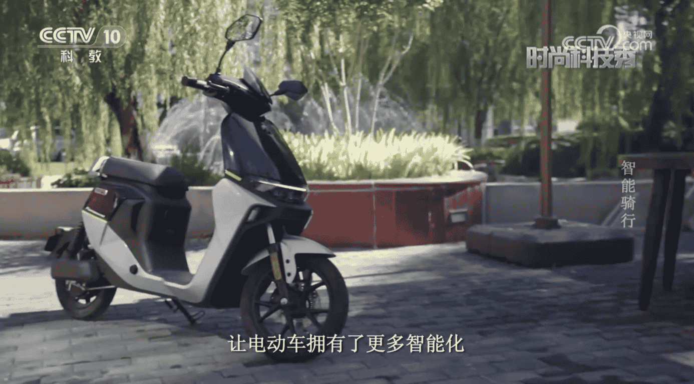 九号登上央视!九号公司智能电动车被央视节目报道,智能化领先实力获赞