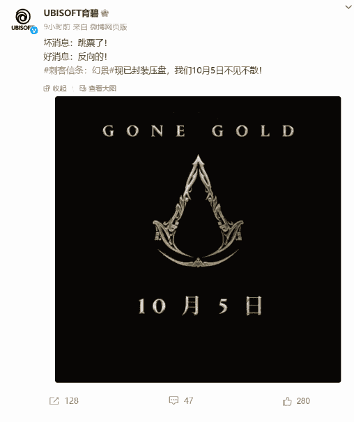 育碧新作《刺客信条:幻景》将于10月5日正式登场!