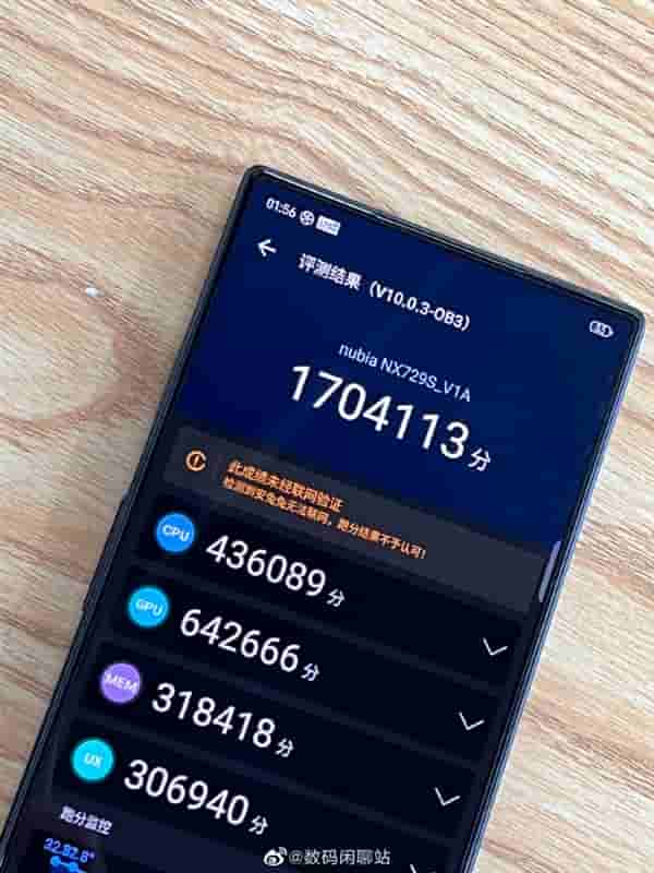 努比亚红魔8S Pro首发高频版骁龙8 Gen2,跑分屠榜安卓阵营