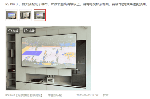 2023年客厅投影仪什么牌子好?明确亮度决定画面,只能选择当贝X5