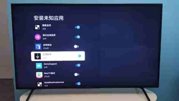 索尼电视怎么安装第三方应用?超简单教程小白一看就会