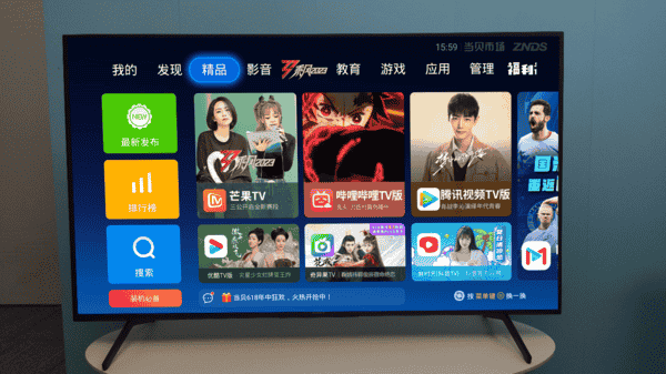 索尼电视怎么安装第三方应用?超简单教程小白一看就会