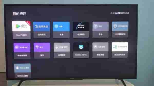 索尼电视怎么安装第三方应用?超简单教程小白一看就会