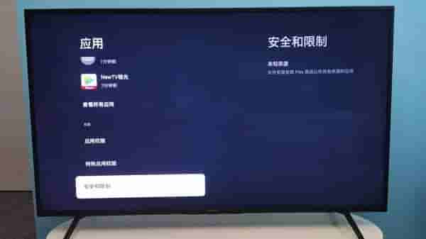 索尼电视怎么安装第三方应用?超简单教程小白一看就会