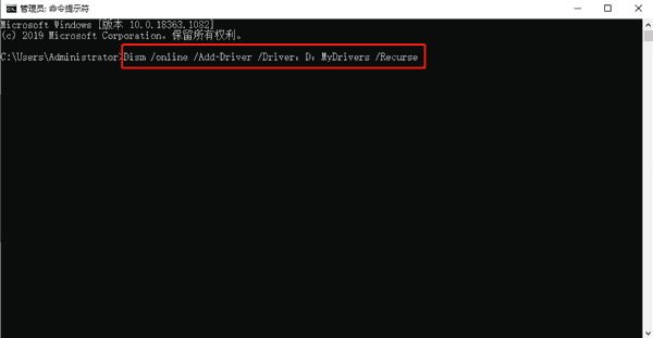 怎么备份还原Win10驱动?Windows如何备份驱动程序?