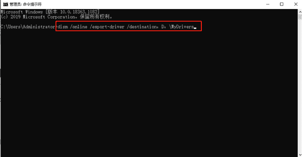 怎么备份还原Win10驱动?Windows如何备份驱动程序?