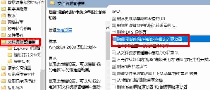 Win10电脑中D盘不见了怎么办?D盘恢复方法
