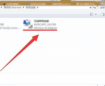 win7无线连接图标不见了怎么办?win7网络连接图标不见了解决办法
