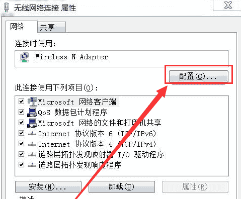 win7无线连接图标不见了怎么办?win7网络连接图标不见了解决办法