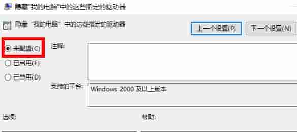 Win10电脑中D盘不见了怎么办?D盘恢复方法
