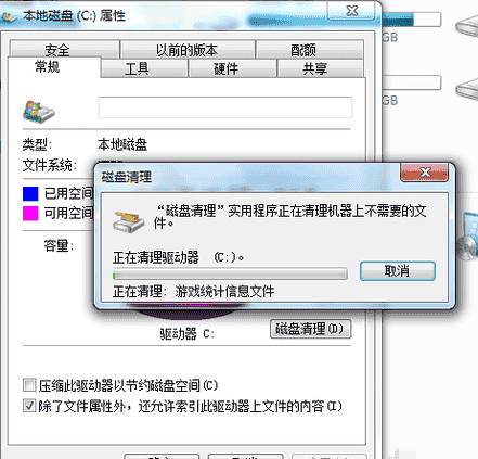 win7怎么清理磁盘垃圾?win7怎么清理c盘空间的详细图文教程