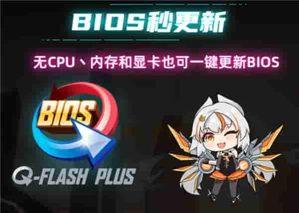 999元主板超频至8200MHz,技嘉B760M GAMING魔鹰或将成为“内卷王”
