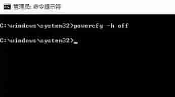 Win10专业版怎么处理休眠文件?