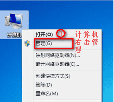 win7发现不了无线网络怎么办?没有无线网络图标的解决方法