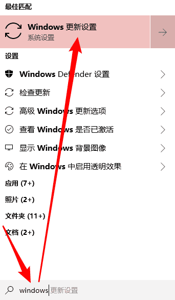 Win10重装系统后打开软件很卡怎么解决?