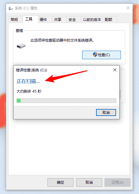 Win10重装系统后打开软件很卡怎么解决?