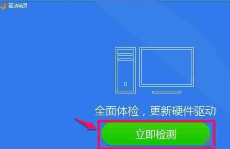 Win10找不到realtek高清晰音频管理器如何解决?