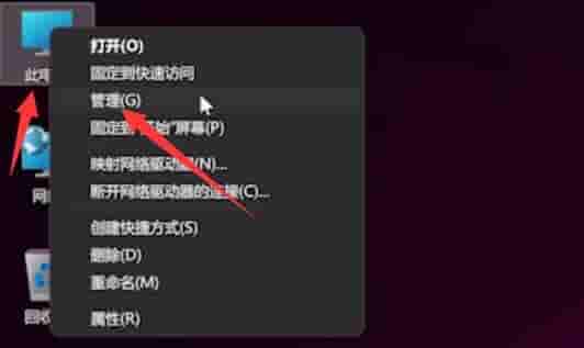 Win11按键失灵了怎么解决?Win11按键失灵教程
