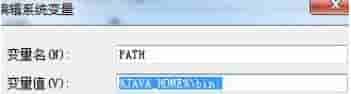 win7javac不是内部或外部命令怎么办?win7javac不是内部或外部命令详细解决方法