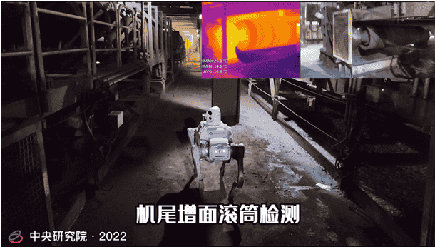 恶劣环境解放人力,绝影X20机器狗在宝钢股份上线实战测试