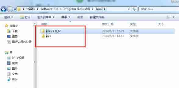 win7javac不是内部或外部命令怎么办?win7javac不是内部或外部命令详细解决方法