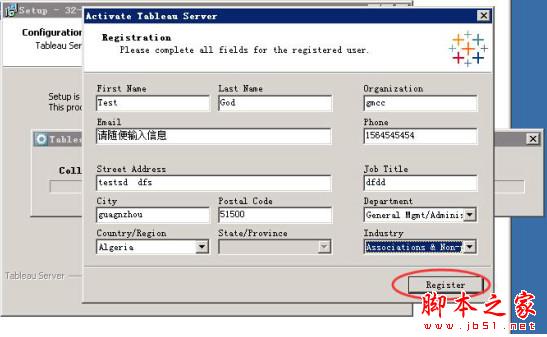 Tableau Server 2018.1安装图文教程(Tableau Server 32/64位)