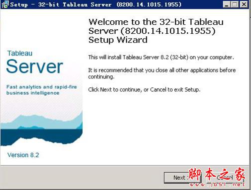 Tableau Server 2018.1安装图文教程(Tableau Server 32/64位)