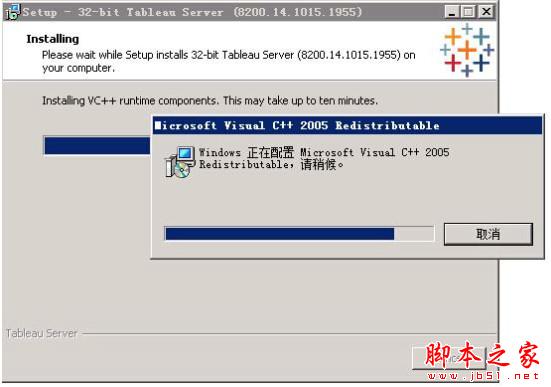 Tableau Server 2018.1安装图文教程(Tableau Server 32/64位)