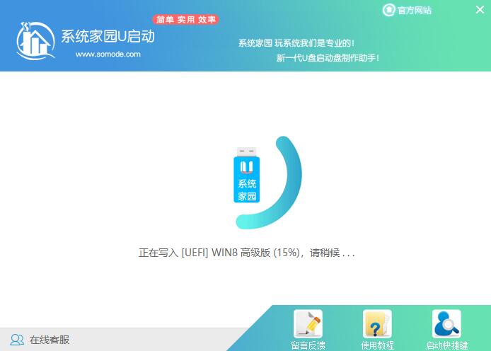 win7系统可以用到什么时候?win7操作系统可以使用的时限公布