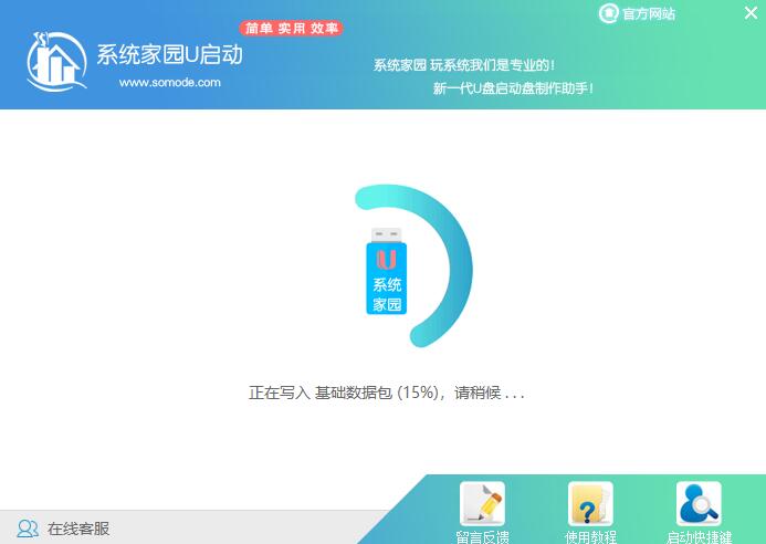 win7系统可以用到什么时候?win7操作系统可以使用的时限公布