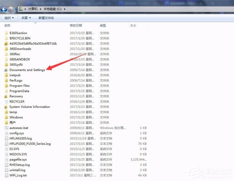 Win7系统怎么访问Documents and Settings文件夹?