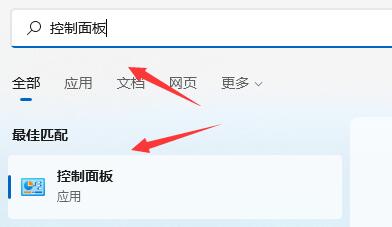 升级Win11后界面没变化怎么回事?升级Win11后界面没变化教程