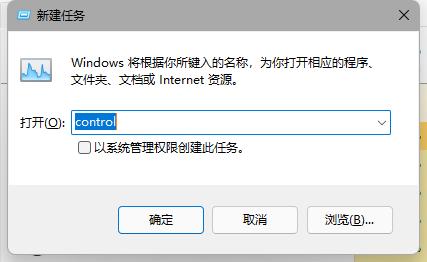 微软Win11测试/预览版任务栏无响应、有区域无法加载怎么解决?