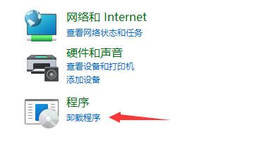 升级Win11后界面没变化怎么回事?升级Win11后界面没变化教程