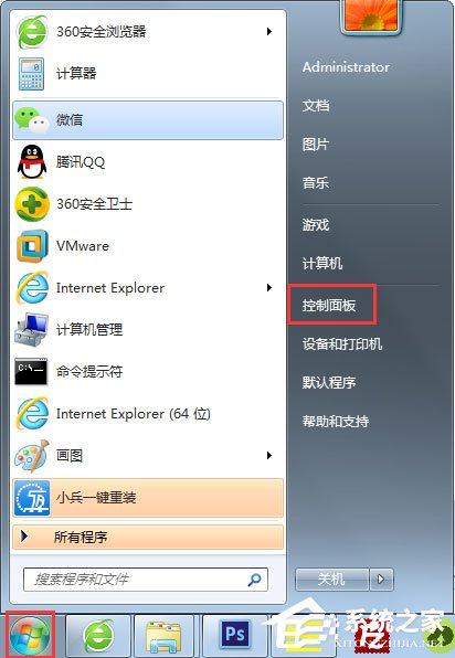 Win7搜不到文件如何解决?Win7搜不到文件的解决方法