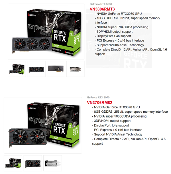 2020年“老卡”姗姗来迟:映泰突然推出RTX 3080/3070非公显卡