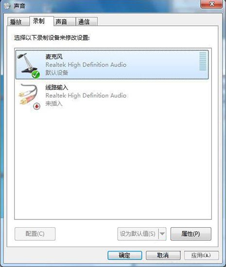 电脑window7系统怎么调声音?电脑window7系统调声音的方法步骤